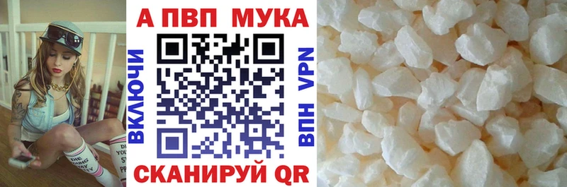 mega ONION  Ревда  APVP СК КРИС 