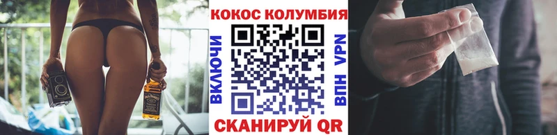 COCAIN Колумбийский  Ревда 