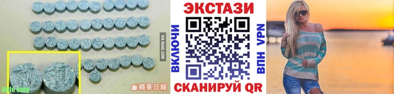 ЭКСТАЗИ mix  продажа наркотиков  Ревда 