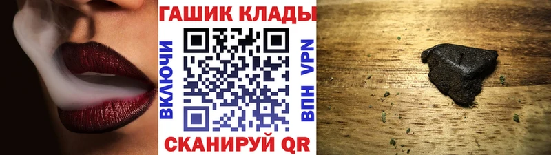 Гашиш Изолятор купить закладку Ревда