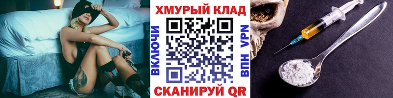 shop формула  Ревда  ГЕРОИН Афган 