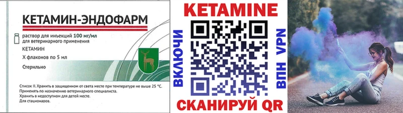 KRAKEN онион  Ревда  Кетамин VHQ 