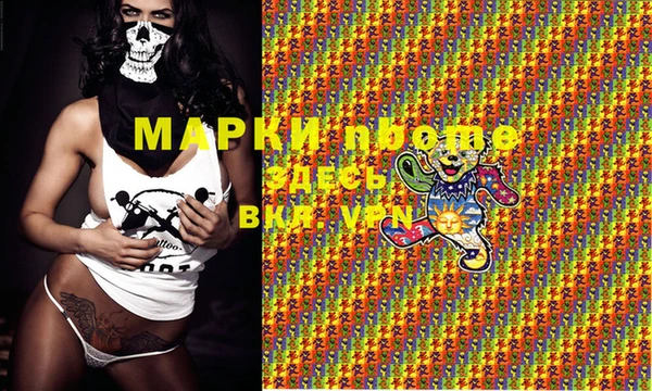 мяу мяу кристалл Алзамай