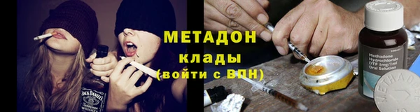 мяу мяу кристалл Алзамай