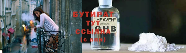 мяу мяу кристалл Лагань