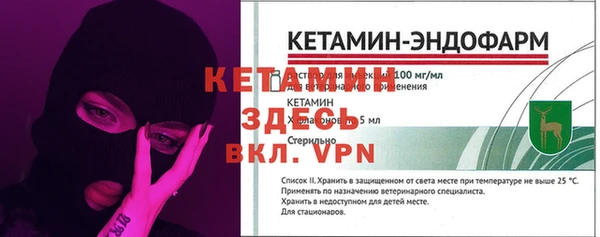мяу мяу кристалл Алзамай