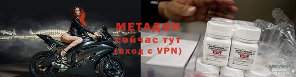 мяу мяу кристалл Алзамай