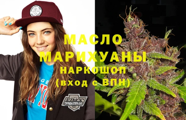 мяу мяу кристалл Алзамай