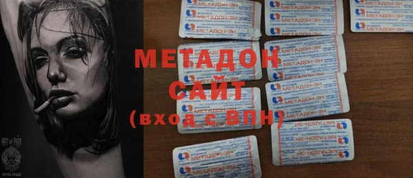 мяу мяу кристалл Алзамай