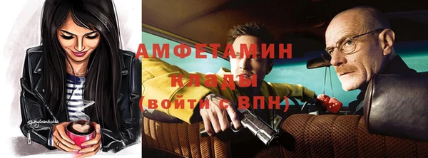 мяу мяу кристалл Алзамай
