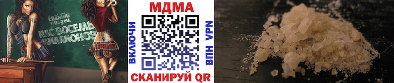 MDMA кристаллы  Ревда 