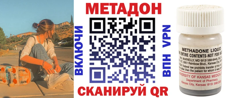 даркнет сайт  Ревда  Метадон кристалл 