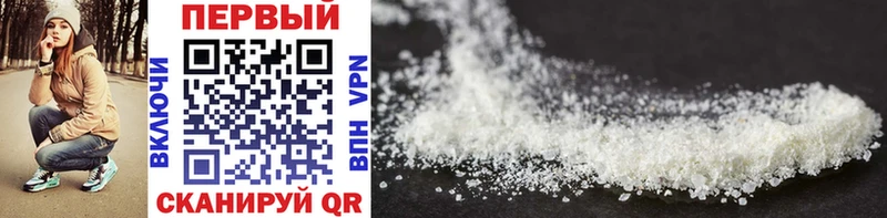 Первитин Methamphetamine Ревда