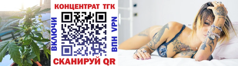 где продают   Ревда  Дистиллят ТГК гашишное масло 